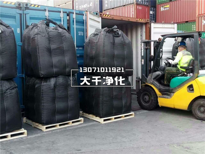 
活性炭出口貨柜發貨現場